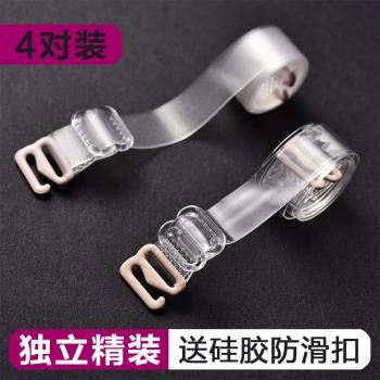 矽膠防滑無痕夏季一字領透明肩帶