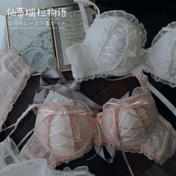 宮廷可愛小胸聚攏無鋼圈蕾絲內衣