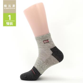 D1901夏季短筒舒適運動男士襪子