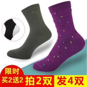 紫彥4雙女足跟春季防裂襪子
