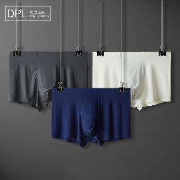 DPL冰絲無痕薄款透氣夏天內褲