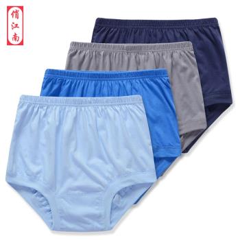 5條高腰老人爸爸爺爺三角褲頭