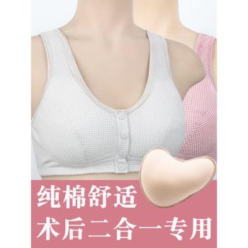 乳腺胸罩癌術后專用義乳文胸二合一假乳房假胸腋下切除女內衣康復