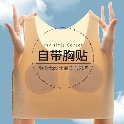 束胸內衣女大胸顯小超平防凸點運動無痕背心式裹胸塑胸秒平