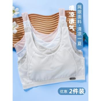 夏高中生二階段防震透氣少女內衣