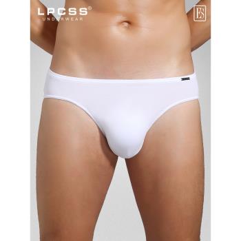 LPCSS品牌單層純白色男士內褲