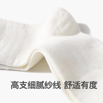 潮新疆棉百搭簡約黑白短筒襪子