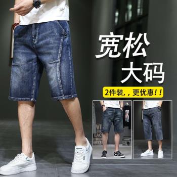 日系胖子大碼夏季外貿牛仔短褲