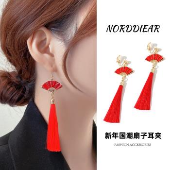 中國風紅色扇形流蘇適合過年耳夾