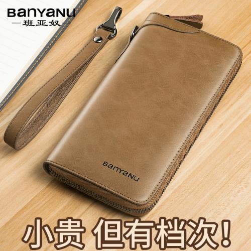 男士錢包長款真皮拉鏈多功能卡包牛皮2025新款男式大容量皮夾錢夾