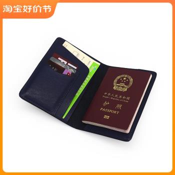 日韓旅行護照本真皮卡包植鞣革