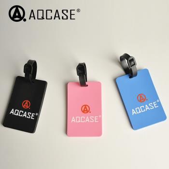 AQCASE標簽硅膠吊牌托運旅行箱