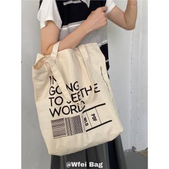 Wfei韓系超大容量手提單肩兩用帆布包簡約字母休閑托特包通勤布袋
