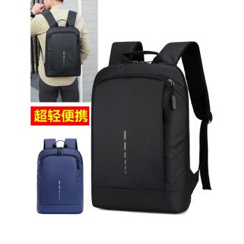 聯想男女13.3寸輕便小巧電腦包