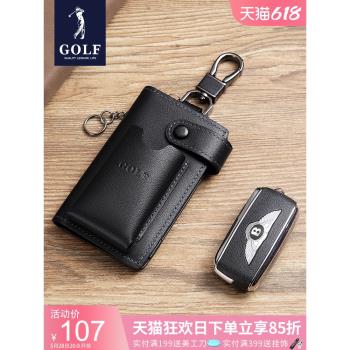 GOLF真皮迷你小巧簡約通用鑰匙包