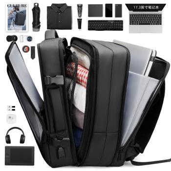 雙肩包男士背包應急雨衣大容量出差旅行17寸筆記本電腦包商務書包