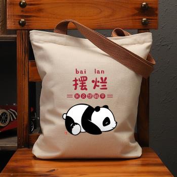 國潮創意包大容量單肩印花熊貓