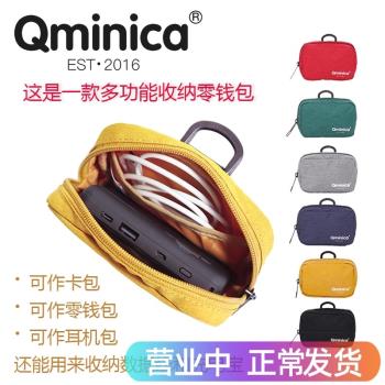 Qminica防水彩色便攜硬幣包