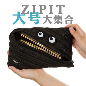 ZIPIT以色列怪獸創意禮物拉鏈包