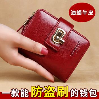 女真皮簡約拉鏈一體時尚精緻錢包