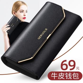女士錢包2024新款真皮錢包長款高階感大容量高檔手拿錢包黑色錢夾
