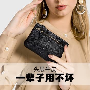 女真皮學生拉鏈迷你簡約零錢包