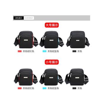 男包單肩包男斜挎包男士包包豎款揹包休閑帆布包挎包迷你小包韓版