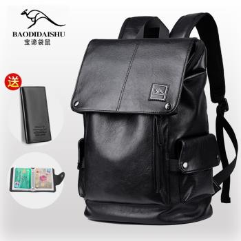 寶諦袋鼠真皮電腦男商務簡約揹包