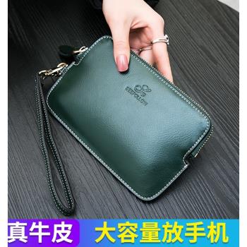 拉鏈薄款輕便手腕牛皮錢包