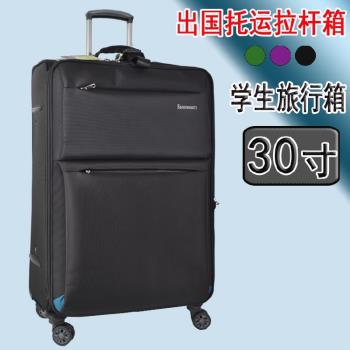 特大號萬向輪36寸託運出國拉桿箱