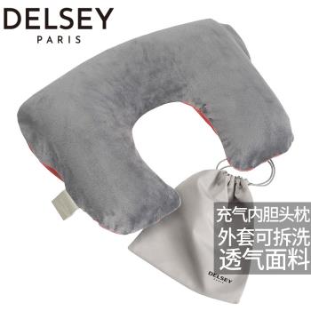 法國DELSEY大使牌 充氣頭枕/旅行U型枕可收納3940