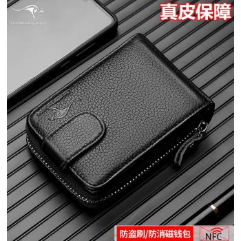 真皮卡包駕駛證皮套商務頭層牛皮牛皮卡套拉鏈包多卡位證件行駛證