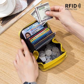 RFID真皮迷你簡約硬幣包一體繡花