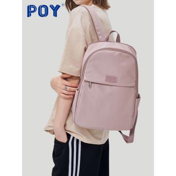 POY® 雙肩包女大學生書包紫色通勤女士輕便電腦背包小號旅行包