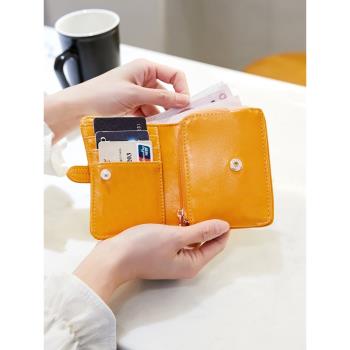 米印2023新款小巧可愛零錢包時尚精致女士短款錢包簡約輕便小錢夾