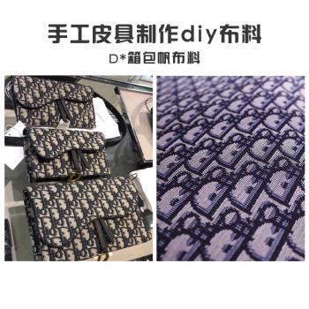 加厚帆布手工皮具休閑diy