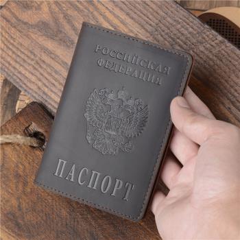 COVER俄羅斯雙語復古真皮護照套