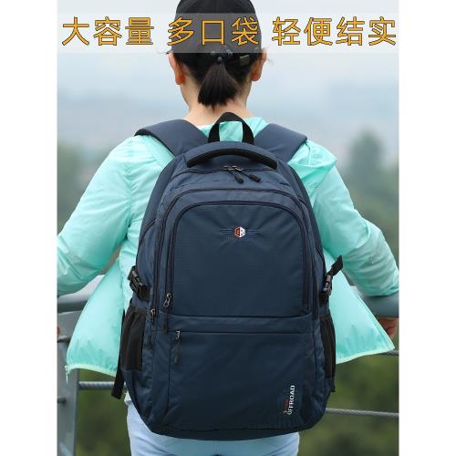 時尚大容量雙肩背包尼龍牛津休閑旅行電腦男女青年純色中學生書包