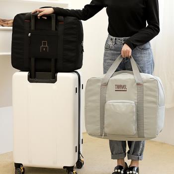 韓版折疊單肩旅行整理袋登機包