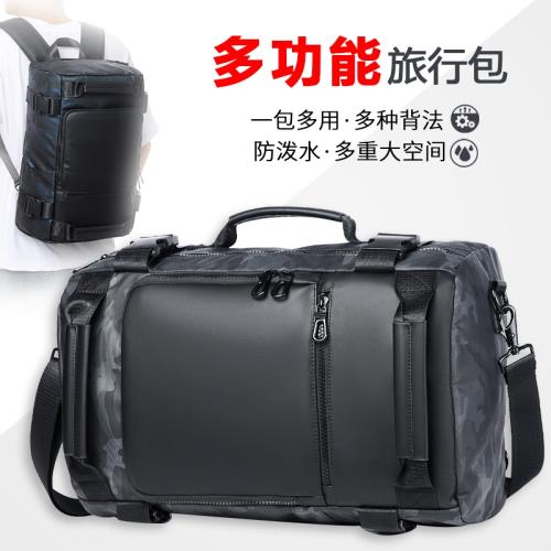 斌利袋鼠旅行包男出差旅游手提斜跨大容量雙肩包出差行李包多功能