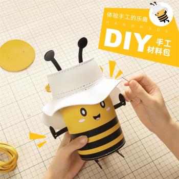 小蜜蜂卡通單肩自制diy材料包