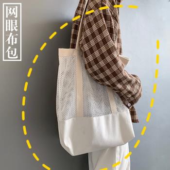 韓版網格鏤空帆布單肩手提包