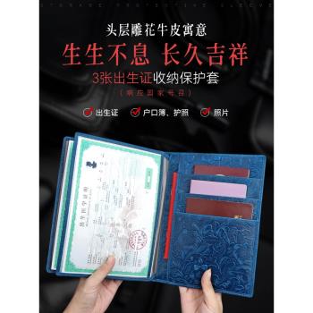 醫學多功能手工牛皮疫苗出生證明