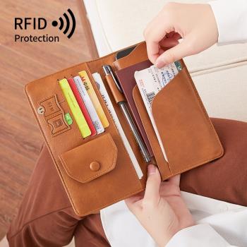 RFID女士長款韓版旅行護照包