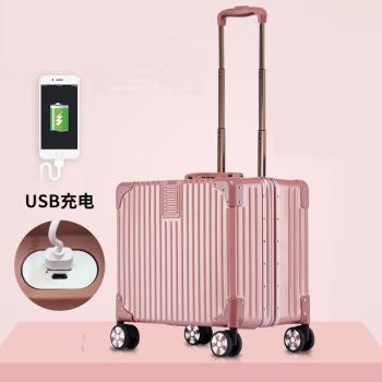 迷你輕便登機小號18寸韓版行李箱