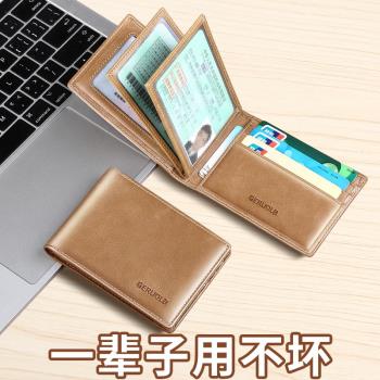 男士錢包機動車多功能駕駛證皮套