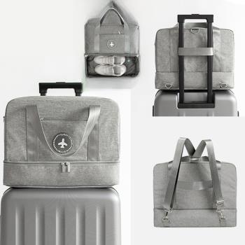 旅行袋可套拉桿箱大容量干濕分離包純色單肩雙肩行李包防水旅行包