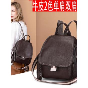 女真皮時尚潮牌百搭洋氣雙肩揹包
