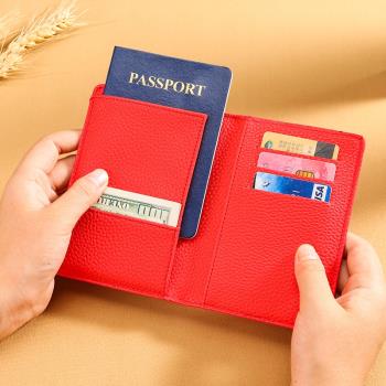 機票銀行卡資料純色歐美護照夾