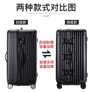 鋁框萬向輪28 30 32託運行李箱